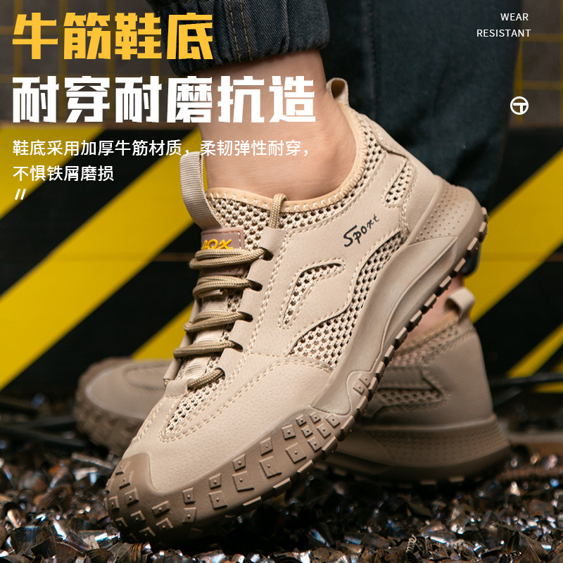 劳保鞋防砸防刺穿男鞋绒面绝缘夏季软底工地专用批发透气安全鞋