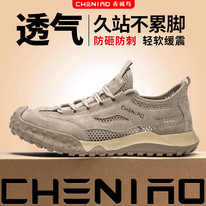 劳保鞋男款防砸防刺穿塑包头跨境批发工地夏季透气绝缘安全工作鞋