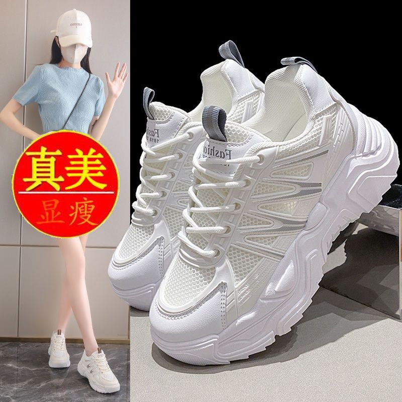 网红老爹鞋女2024春秋新款时尚网面休闲鞋轻便厚底学生潮流运动鞋